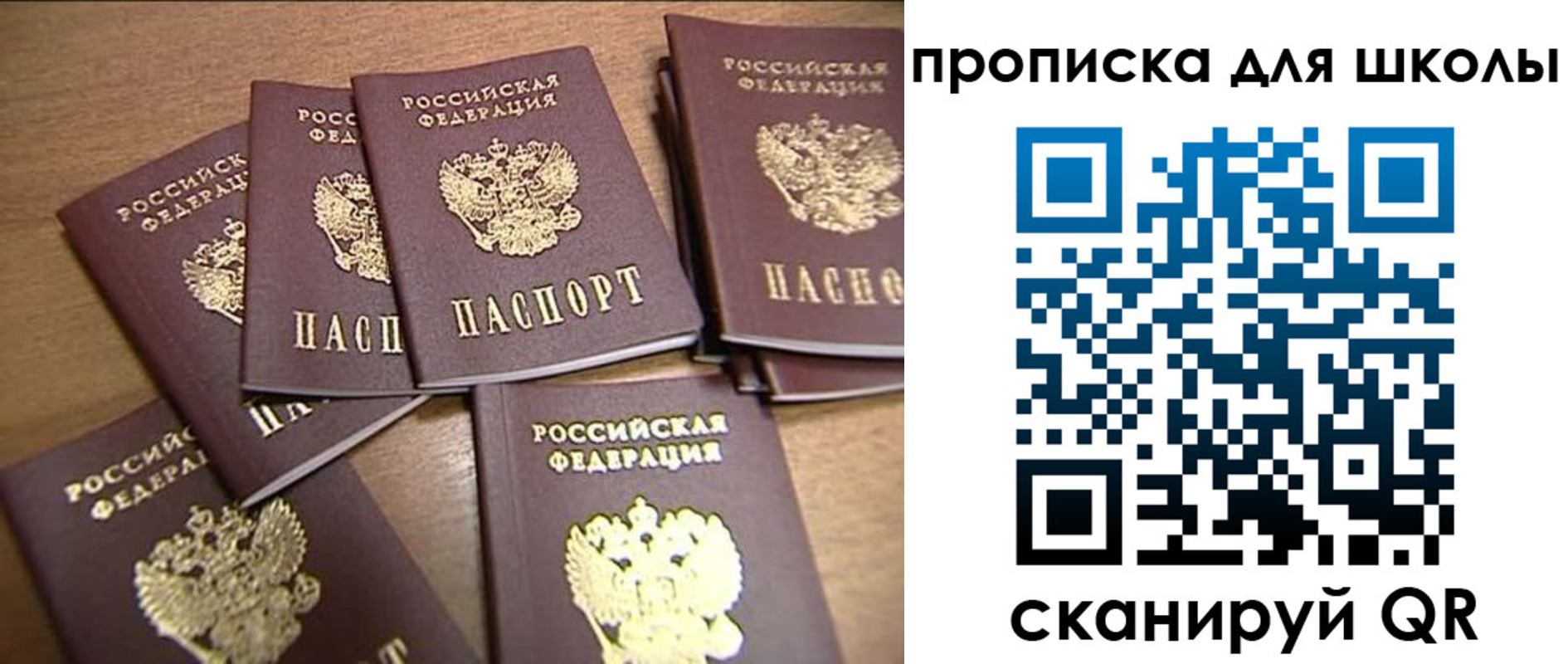 временная регистрация купить в Талдоме