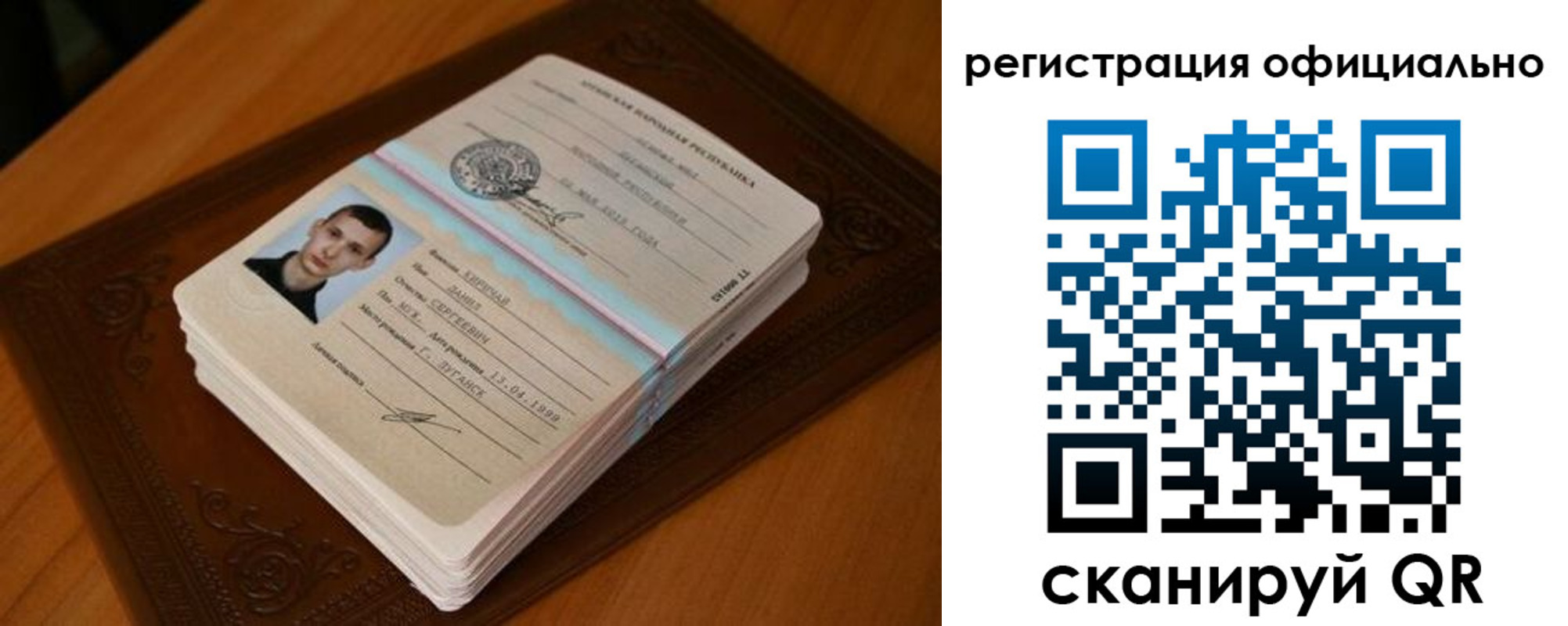прописка паспорт в Талдоме