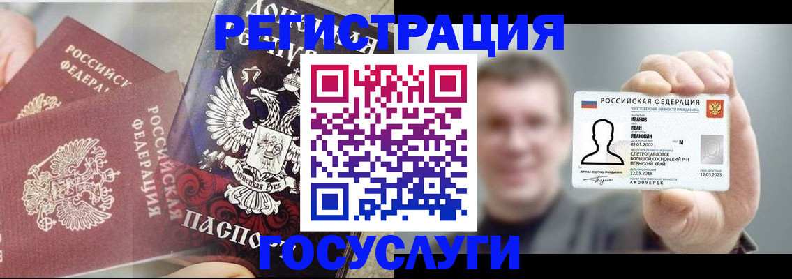 прописка для военкомата в Талдоме